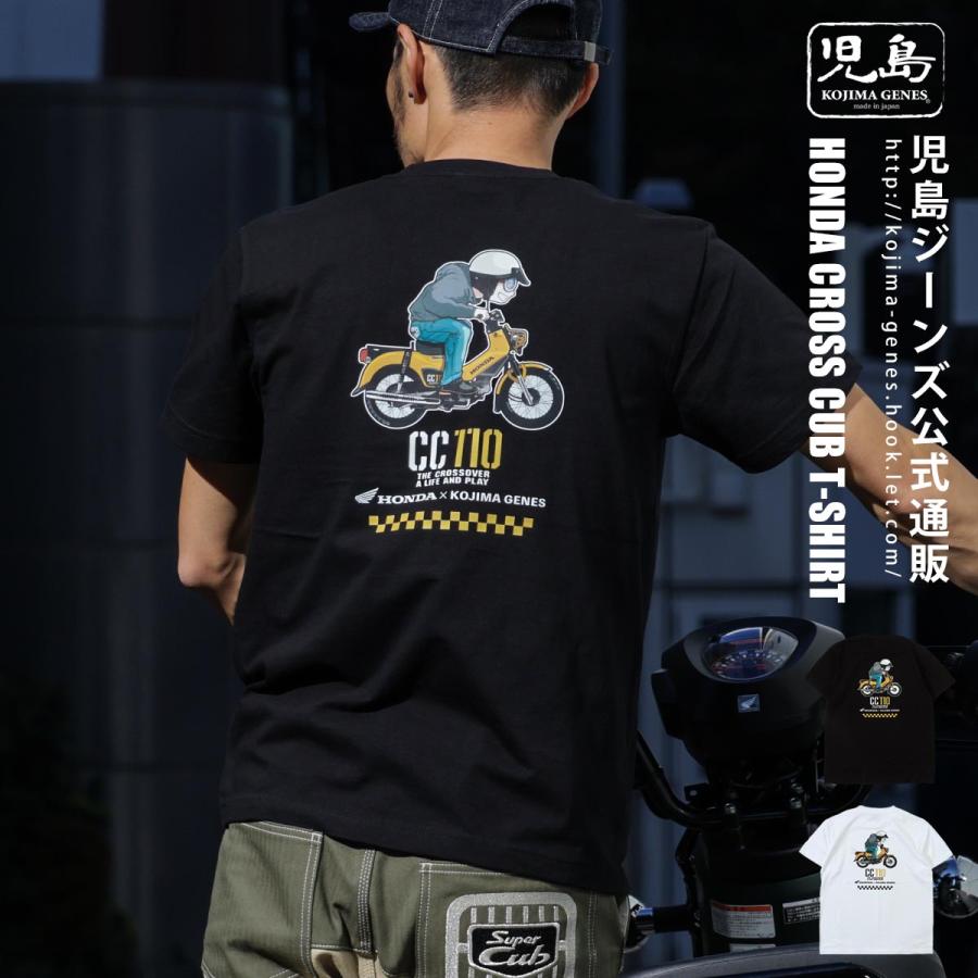 児島ジーンズ 公式通販 HONDA コラボ クロスカブ Tシャツ kojimagenes