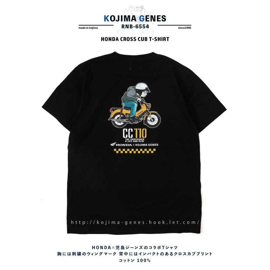児島ジーンズ 公式通販 HONDA コラボ クロスカブ Tシャツ