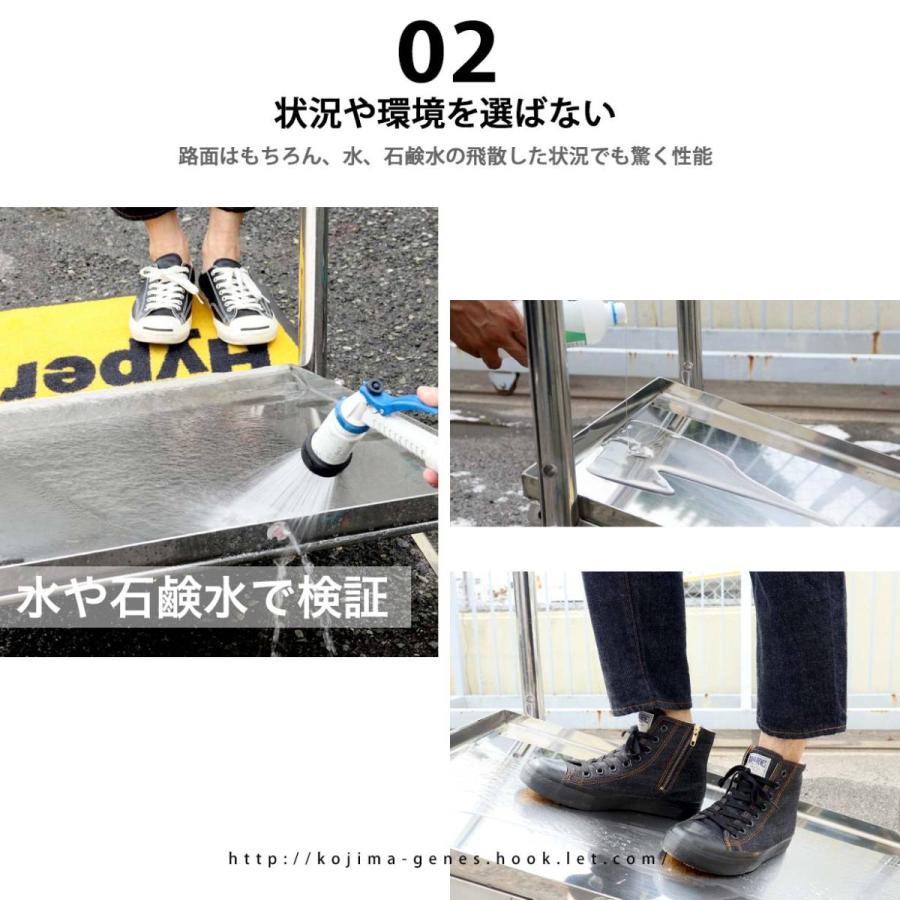 デニム ハイパーV ハイカットスニーカー 【 児島ジーンズ 】 靴 デニムスニーカー 紺 ネイビー キャンプ アウトドア キャンツー ユニセックス 滑りにくい靴 | 児島ジーンズ | 08