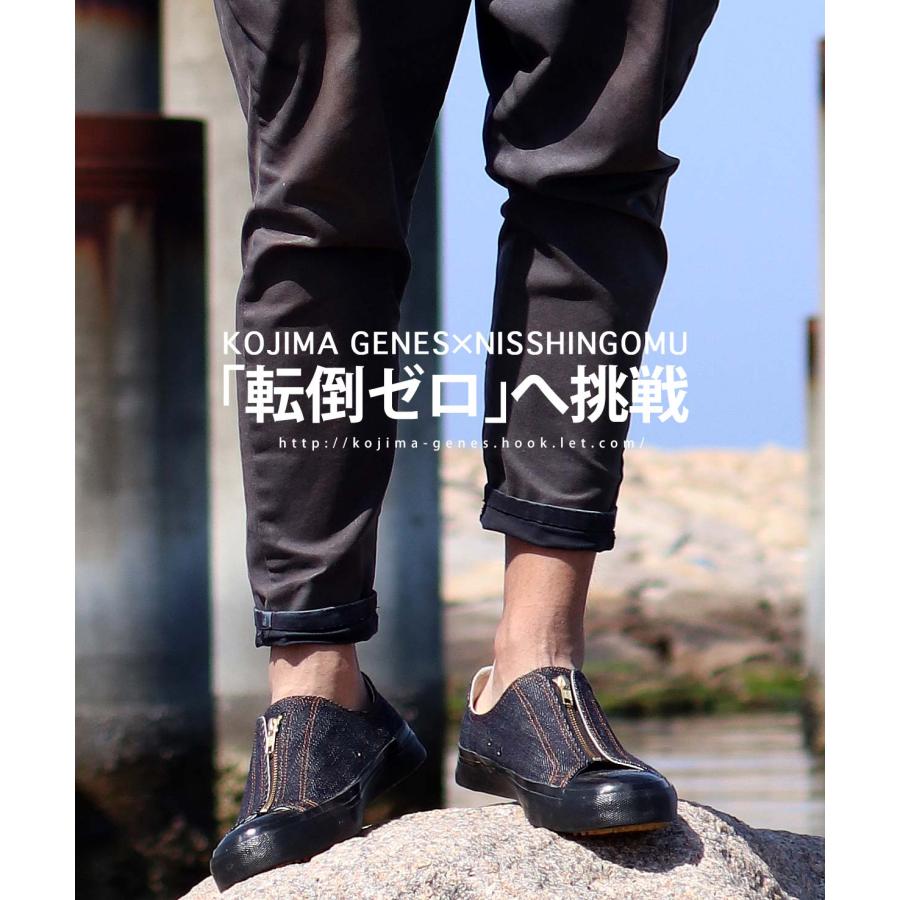 25ozデニム ハイパーV スニーカー 【 児島ジーンズ 】 靴 デニムスニーカー 紺 ネイビー キャンプ アウトドア キャンツー ユニセックス【 RNB8007 】 | 児島ジーンズ | 03