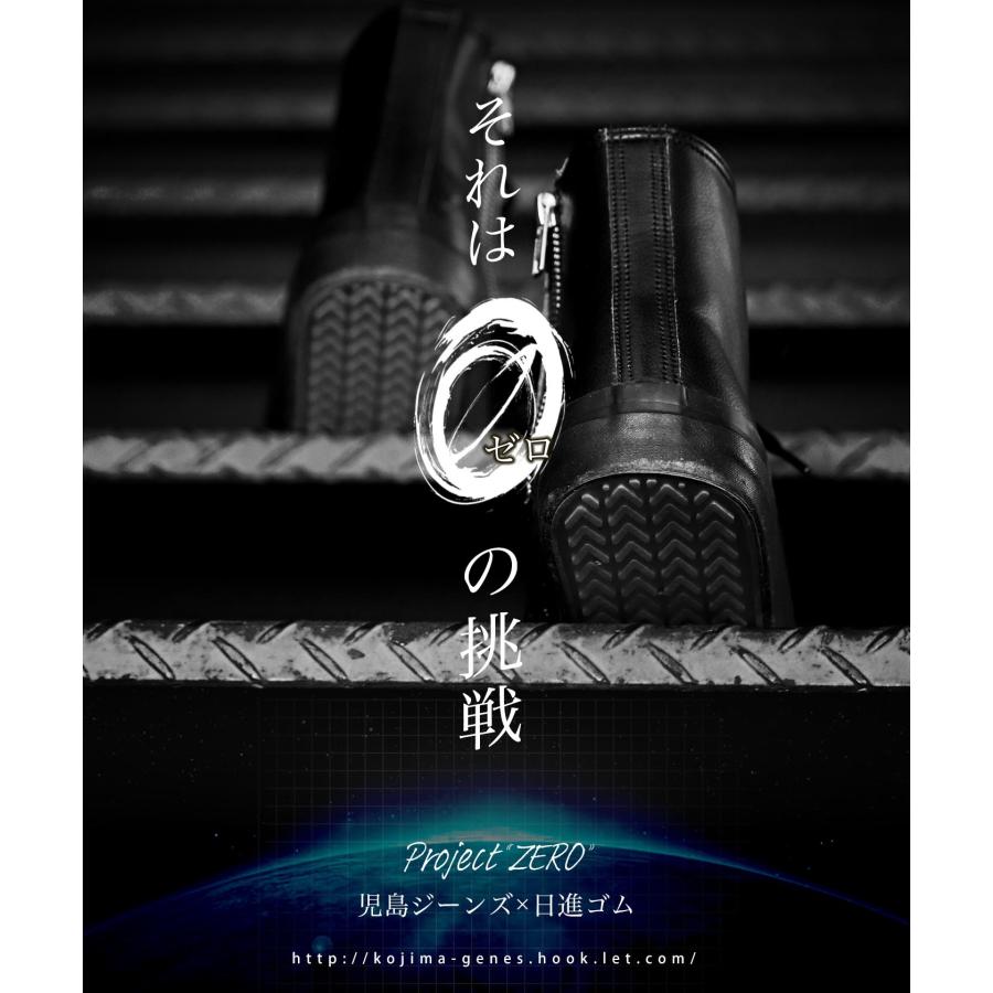 児島ジーンズ 公式通販 ハイパーVソール ハイカットスニーカー kojimagenes 滑りにくい靴 | 児島ジーンズ | 04