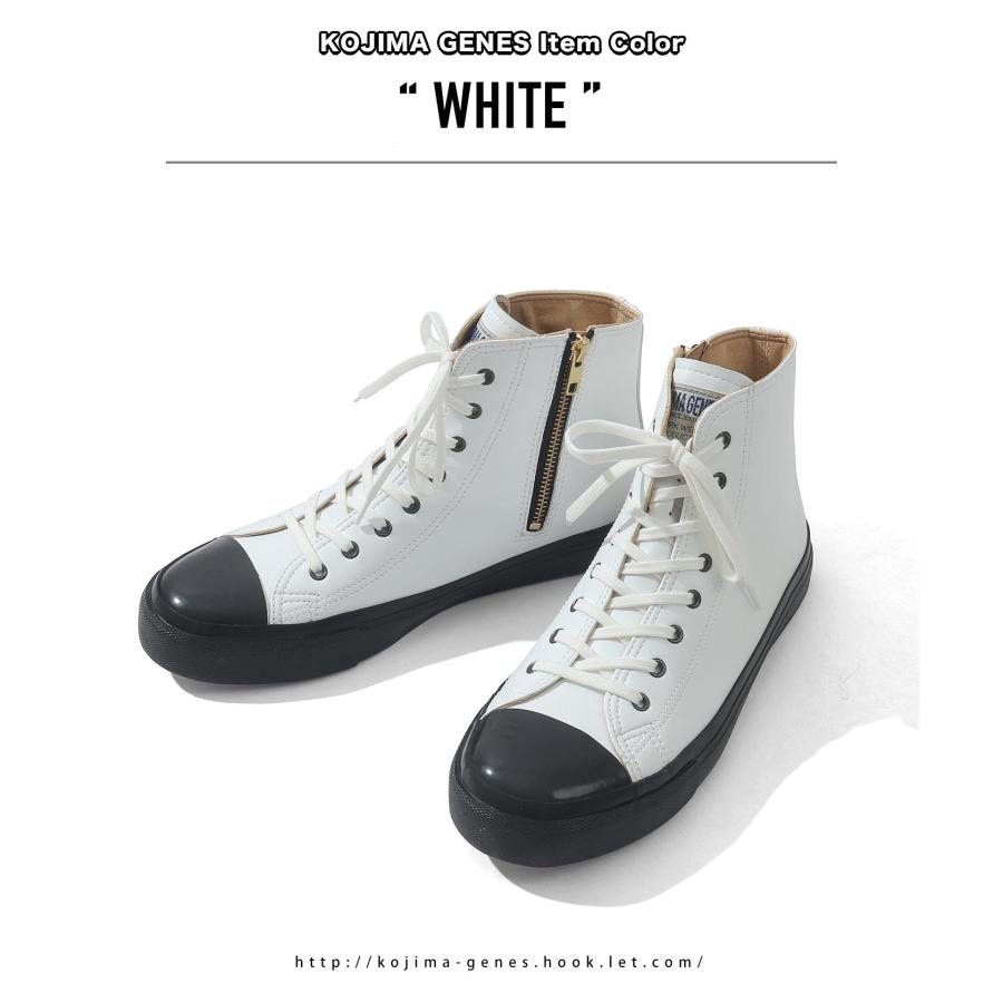児島ジーンズ 公式通販 ハイパーVソール ハイカットスニーカー kojimagenes 滑りにくい靴 | 児島ジーンズ | 07