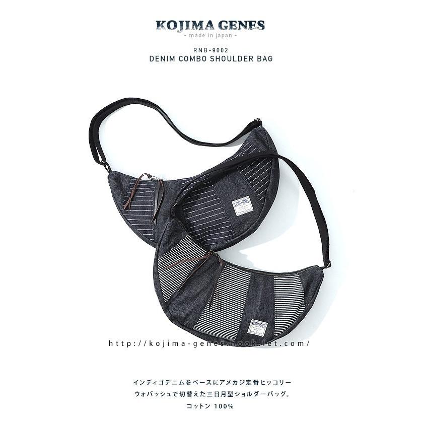 児島ジーンズ 公式通販 コンボ ショルダーバッグ | 児島ジーンズ | 03