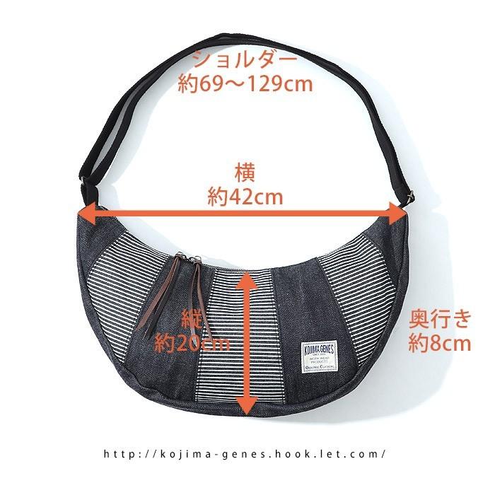 児島ジーンズ 公式通販 コンボ ショルダーバッグ | 児島ジーンズ | 12