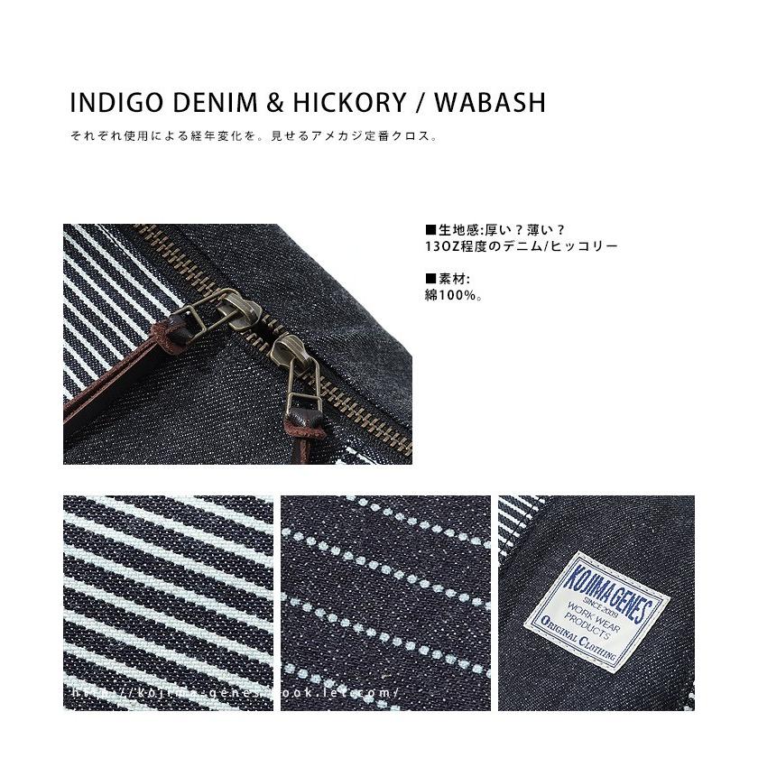 児島ジーンズ 公式通販 コンボ ショルダーバッグ | 児島ジーンズ | 10