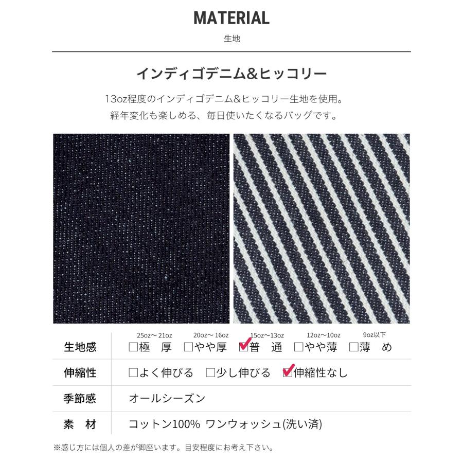 児島ジーンズ 公式通販 ショルダー バッグ kojima genes | 児島ジーンズ | 12