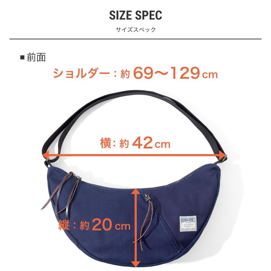 児島ジーンズ 公式通販 刺し子 ショルダー バッグ kojima genes | 児島ジーンズ | 12