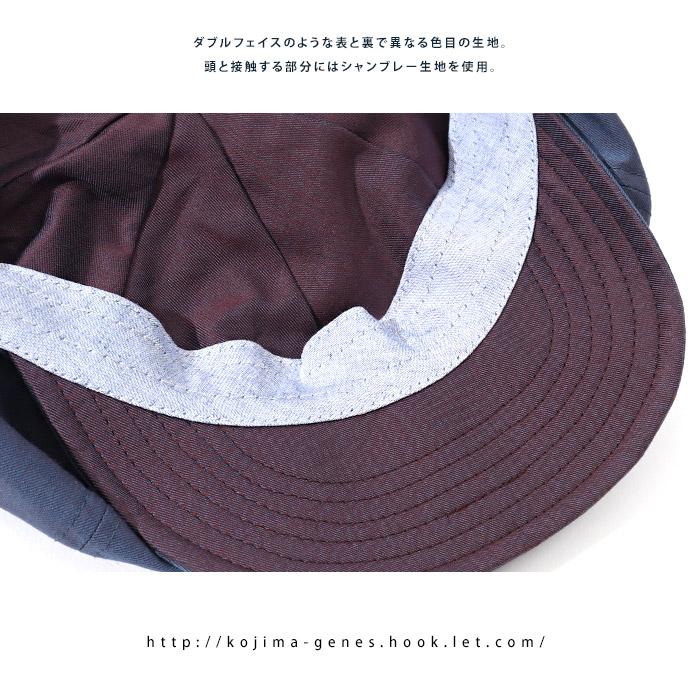 児島ジーンズ 公式通販 ベーシック キャスケット 帽子 ユニセックス rnb9033c｜hooklet｜15