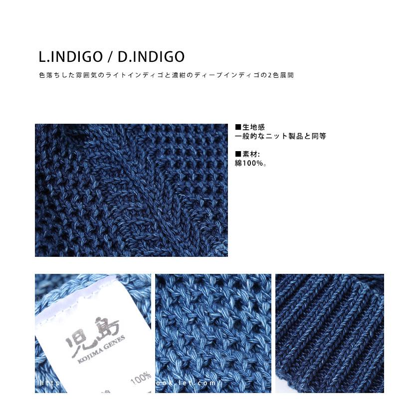 児島ジーンズ 公式通販 インディゴ ニットキャップ 帽子 ユニセックス rnb9035 | 児島ジーンズ | 07