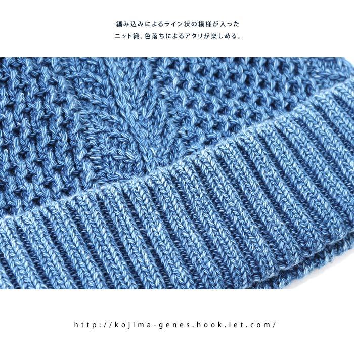 児島ジーンズ 公式通販 インディゴ ニットキャップ 帽子 ユニセックス rnb9035 | 児島ジーンズ | 10