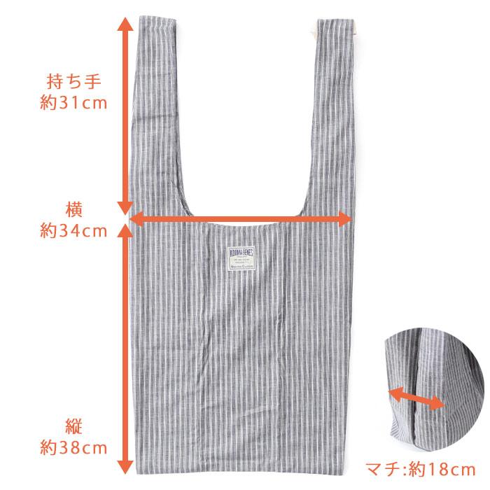 児島ジーンズ 公式通販 ストライプ エコバッグ /  カバン エコ バッグ ユニセックス 布 rnb9036 | 児島ジーンズ | 12