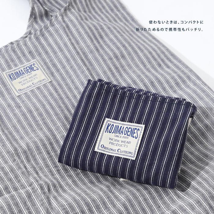 児島ジーンズ 公式通販 ストライプ エコバッグ /  カバン エコ バッグ ユニセックス 布 rnb9036 | 児島ジーンズ | 11