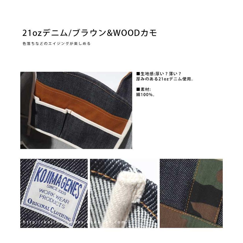 児島ジーンズ 公式通販 21oz デニム ＆ ブラウンダック ウッドカモ コンボ トートバッグ Mサイズ kojimagenes | 児島ジーンズ | 03