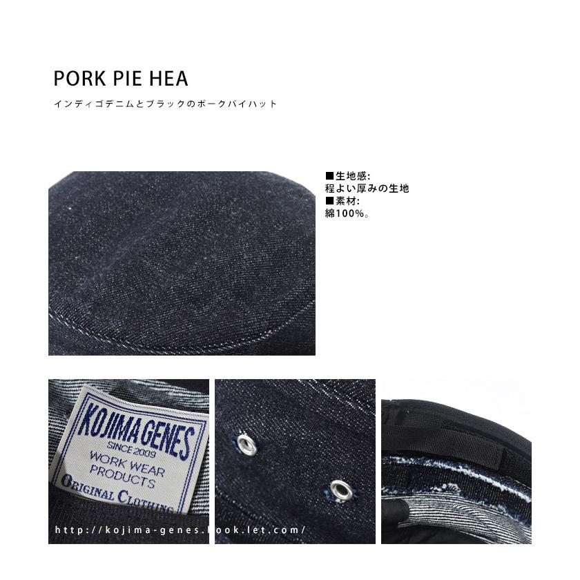 ポークパイハット 【 児島ジーンズ 】 アウトドア キャンプ デニム ブラック ユニセックス 男性 女性【 RNB9045 】 | 児島ジーンズ | 07