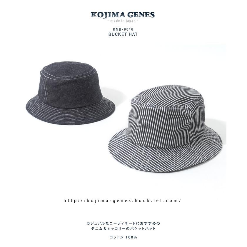 児島ジーンズ バケットハット アウトドア 帽子 ハット | 児島ジーンズ | 01