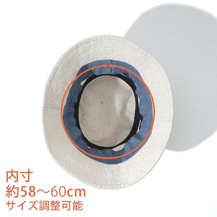 児島ジーンズ 公式通販 富士金梅 カラーネップ バケットハット kojimagenes | 児島ジーンズ | 11