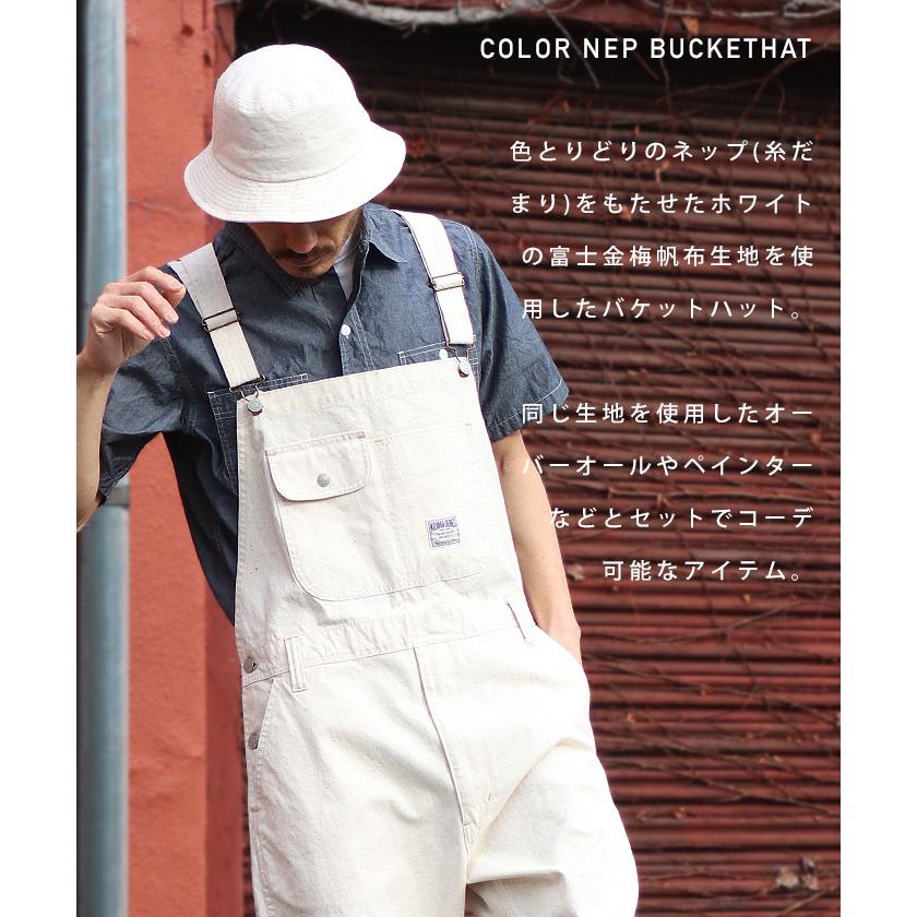 児島ジーンズ 公式通販 富士金梅 カラーネップ バケットハット kojimagenes | 児島ジーンズ | 03