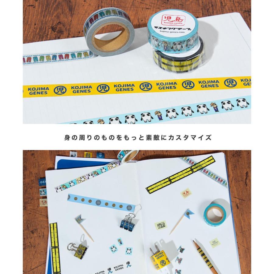 テープ・マスキングテープ himemama フィルムマスキングテープ NO.644 寺岡製作所 【通販モノタロウ】