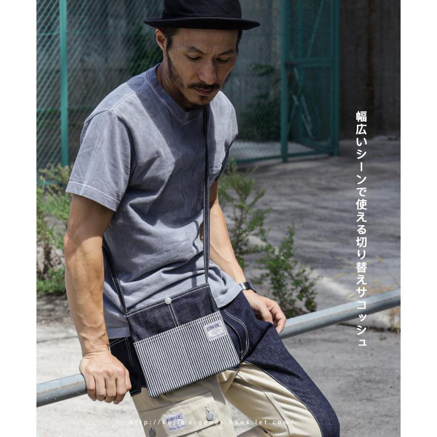 児島ジーンズ 公式通販 デニム コンボ サコッシュ kojimagenes | 児島ジーンズ | 04