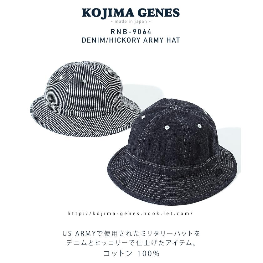 児島ジーンズ 公式通販 アーミーハット メンズ 帽子 キャップ kojima genes | 児島ジーンズ | 03