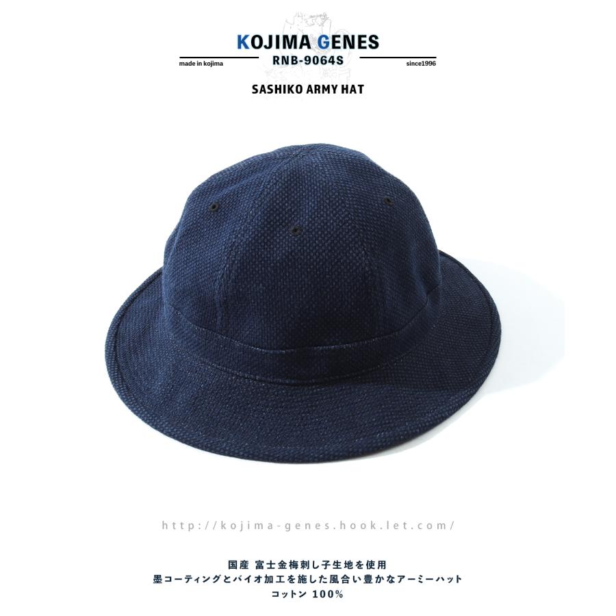児島ジーンズ 公式通販 刺し子 アーミーハット メンズ 帽子 キャップ kojima genes | 児島ジーンズ | 02