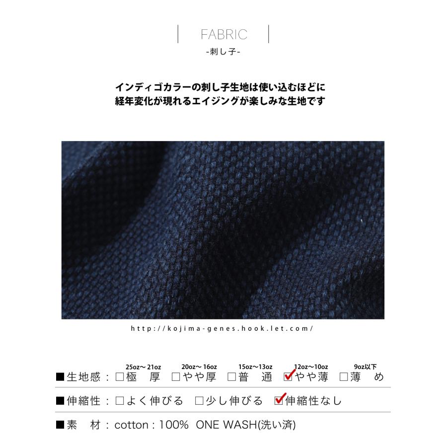 児島ジーンズ 公式通販 刺し子 アーミーハット メンズ 帽子 キャップ kojima genes | 児島ジーンズ | 06