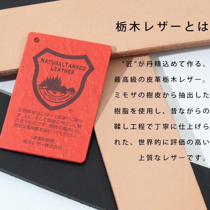 児島ジーンズ 公式通販 栃木 レザーベルト 牛革 kojima genes | 児島ジーンズ | 11