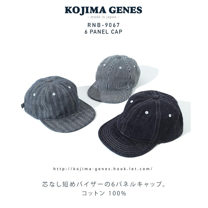 児島ジーンズ 公式通販 6パネルキャップ メンズ 帽子 キャップ kojima genes | 児島ジーンズ | 04