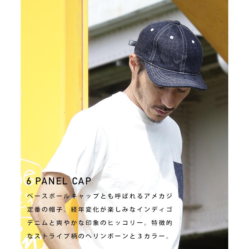 児島ジーンズ 公式通販 6パネルキャップ メンズ 帽子 キャップ kojima genes | 児島ジーンズ | 05