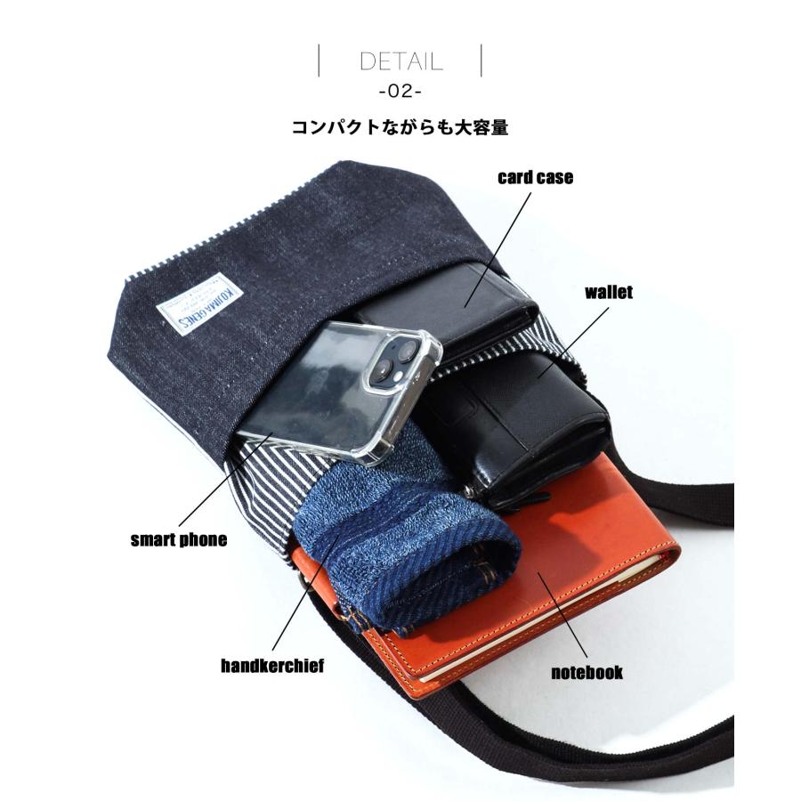 ヒッコリーデニムのショルダー紐❤︎3.8〜4cm幅❤️デニムリメイク（調整可能） 児島ジーンズ 公式通販 デニム＆ヒッコリーショルダーバック