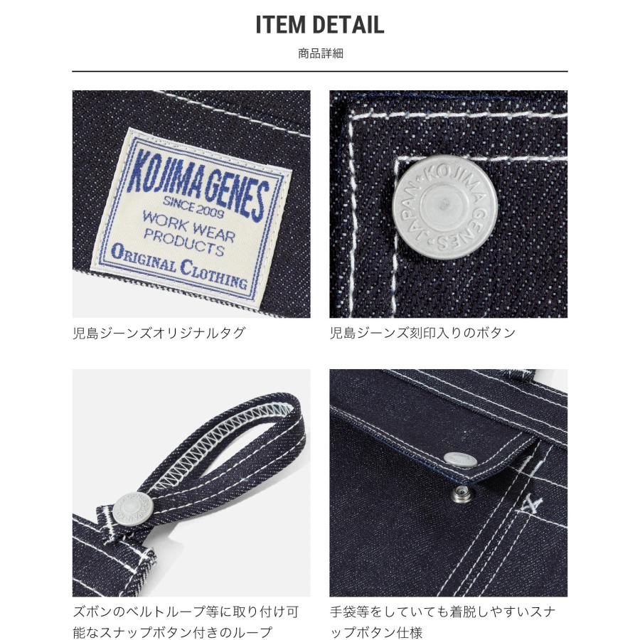 エンジニアバッグ【児島ジーンズ / KOJIMA GENES】 | 児島ジーンズ | 15