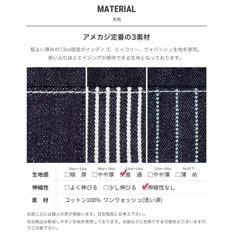 エンジニアバッグ【児島ジーンズ / KOJIMA GENES】 | 児島ジーンズ | 16