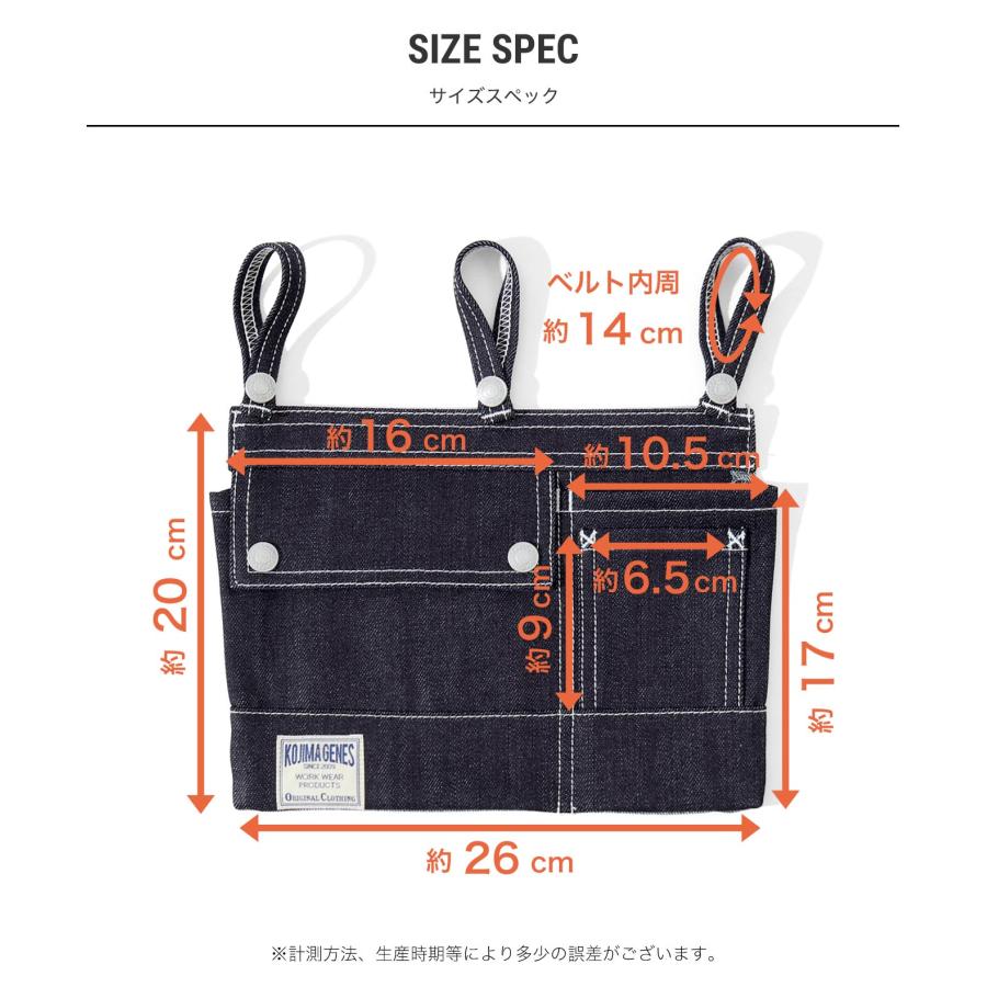 エンジニアバッグ【児島ジーンズ / KOJIMA GENES】 | 児島ジーンズ | 17