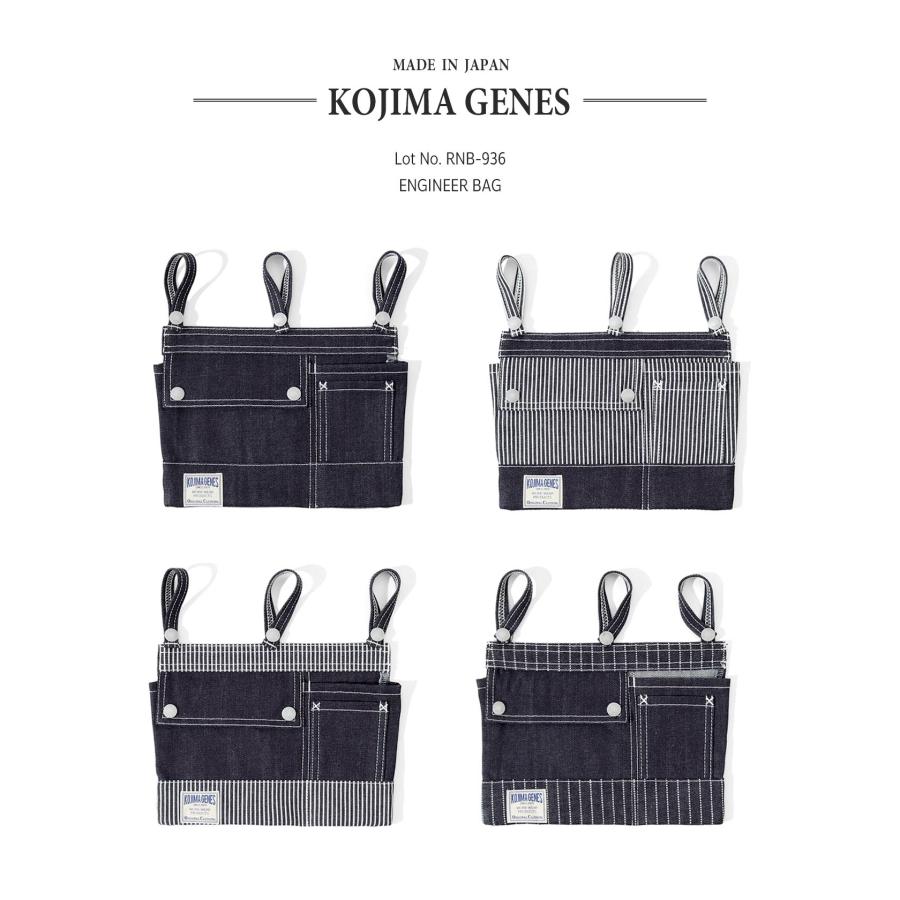 エンジニアバッグ【児島ジーンズ / KOJIMA GENES】 | 児島ジーンズ | 05