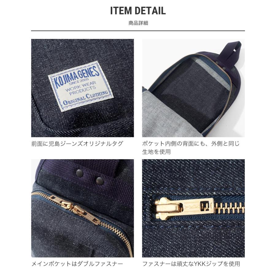 児島ジーンズ 公式通販 ボディバッグ バッグ ショルダーバッグ デニム ウォバッシュ ヒッコリー 【RNB-953】 | 児島ジーンズ | 11