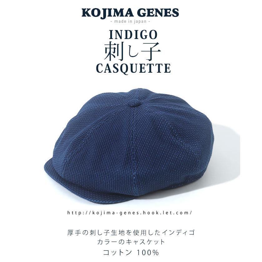 児島ジーンズ 公式通販 インディゴ刺し子キャスケット メンズ 児島ジーンズ 公式通販 インディゴ刺し子キャスケット メンズ
