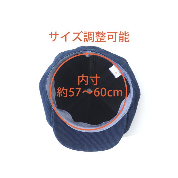 ★樂しむ展様用★ 45rpm Umiiシリーズ　藍染　インディゴ　コットン帽子 山二 紳士布扇子 昇鯉セット 3058S 紺｜【ハンズネットストア】