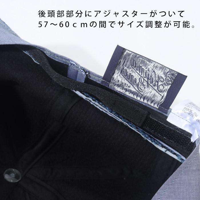 児島ジーンズ 公式通販 インディゴ刺し子キャスケット メンズ 児島ジーンズ 公式通販 インディゴ刺し子キャスケット メンズ