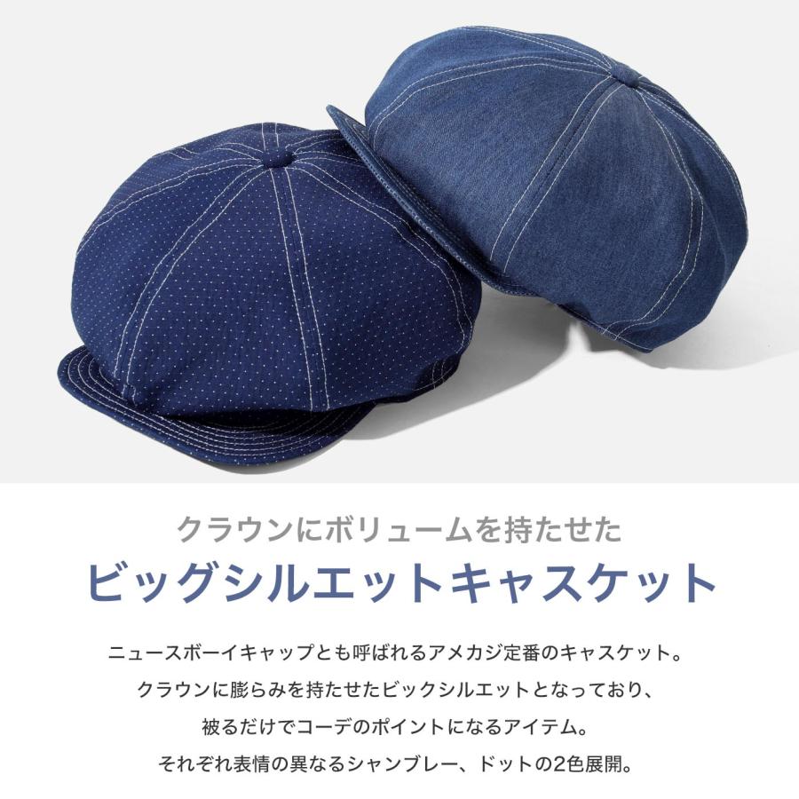 児島ジーンズ キャスケット 3色セット 児島ジーンズ キャスケット 3色セット ベーシックキャスケット