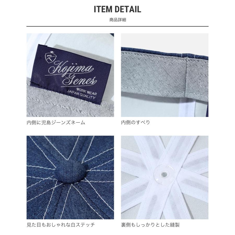 児島ジーンズ 公式通販 ビッグシルエット キャスケット メンズ 帽子 キャップ kojima genes | 児島ジーンズ | 10