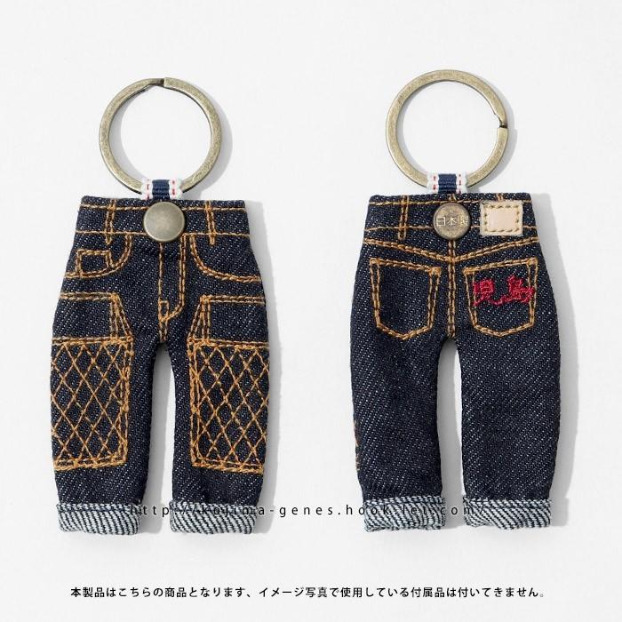 手染めデニムチャーム★革タグ№2 児島ジーンズ 公式通販 キーホルダー : 児島ジーンズ公式 ヤフー