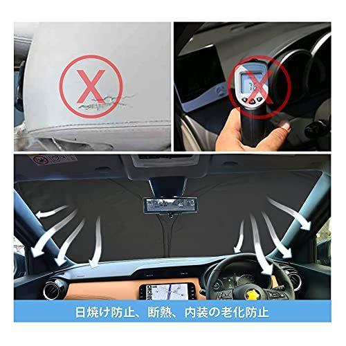 買取り実績 トヨタ Toyota Yaris Cross 車用サンシェード フロントガラス用 高密度生地 日焼け防止 暑さ対策 紫外線カット 簡単取付 Megjc Gov Jm