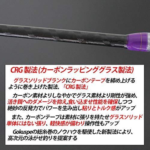 ゴクスペ(Gokuspe) GrandEvo Version-F Special Cross 170M ゴクスペ(Gokuspe) GrandEvo Version-F Special Cross 170M