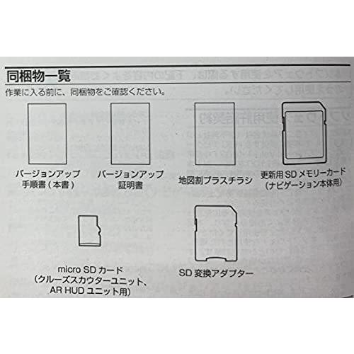 カロッツェリア(パイオニア) HDDナビゲーションマップ TypeVI Vol.11