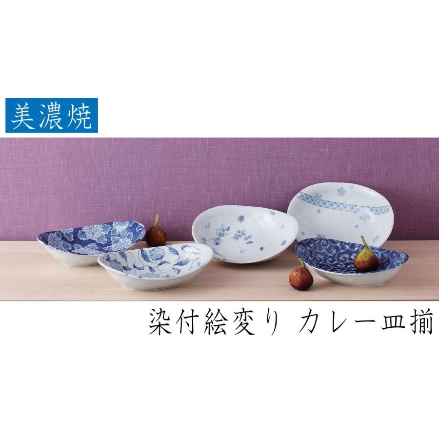 風景画の陶器皿2枚セット 和風青白い風景画大皿4枚