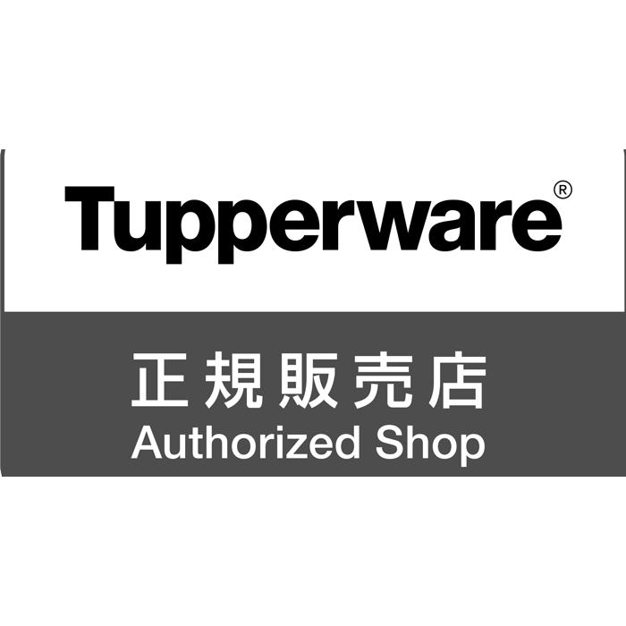タッパーウエア ベントスマートM 4.4L 野菜の瑞々しさをそのまま保存