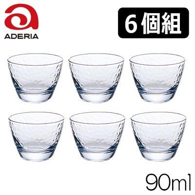 石塚アデリア 酢入れ 6個セット 丸型 F49293 ADERIA 石塚硝子 アデリアグラス キュラソー 吟醸 6個セット