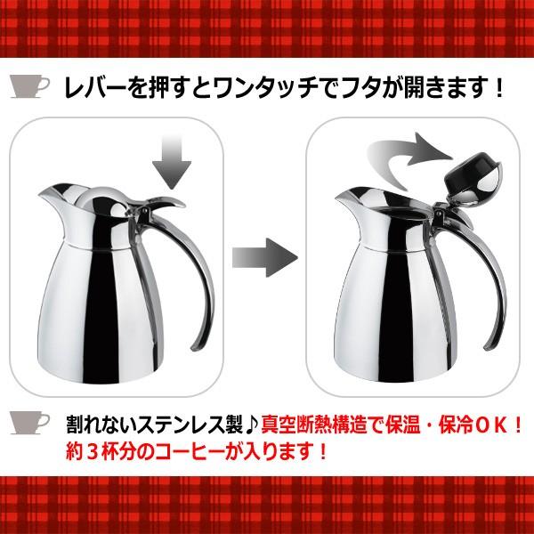 Kalita カリタ Kalita S/S バキュームジャグ 0 Kalita カリタ Kalita S/S バキュームジャグ 0