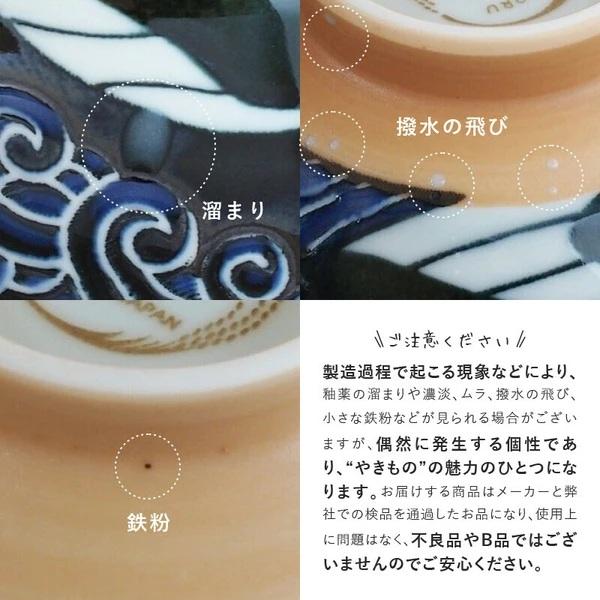 小皿 美濃焼 白波くじら 径10cm 高さ2cm 安心安全の日本製 電子レンジ