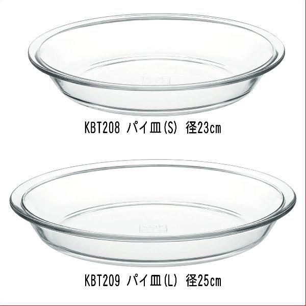 パイ皿（S） iwaki イワキ 耐熱ガラス 外径23cm・高さ3.7cm BC208